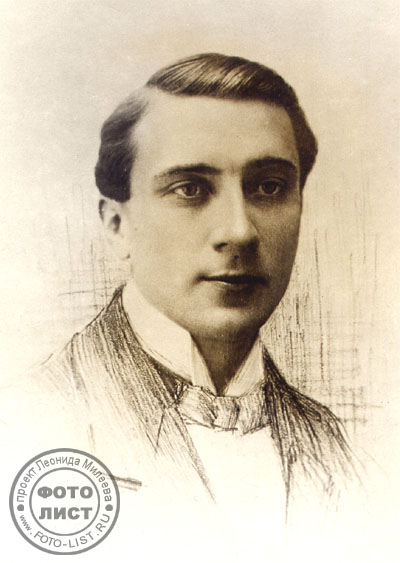 Иван Мозжухин